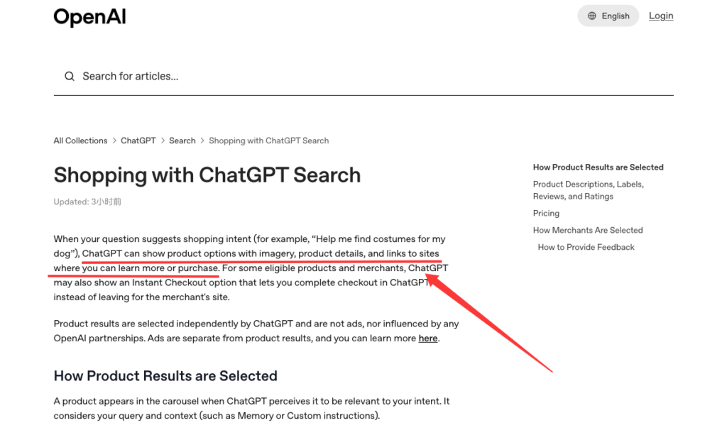 Documentation showing how ai shopping bots and assistants help users find product options and links to buy.